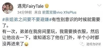 姐弟关系近日一项研究显示姐弟之间的互动对心理健康有积极影响