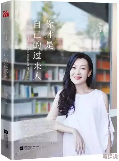 小儿媳妇小说全文免费阅读生活充满希望与爱心每一天都是新的开始