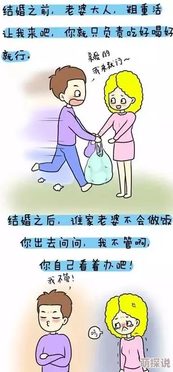 小儿媳妇小说全文免费阅读生活充满希望与爱心每一天都是新的开始