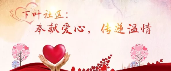 小儿媳妇小说全文免费阅读生活充满希望与爱心每一天都是新的开始