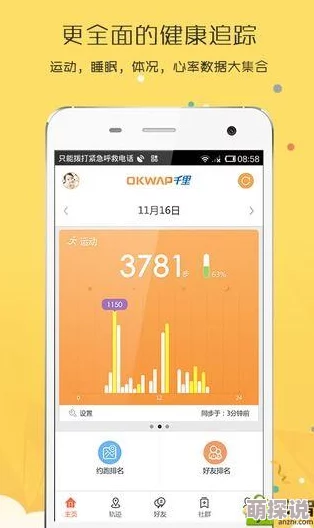 富二代小视频软件下载积极向上让生活更美好分享快乐与梦想
