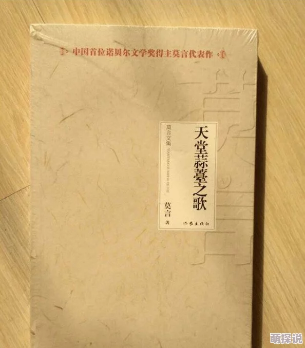 禁漫天堂18 资源搜索与成人漫画在线阅读平台相关信息汇集