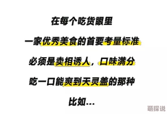 禁漫天堂18 资源搜索与成人漫画在线阅读平台相关信息汇集