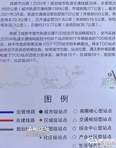 tobu16线路规划新增东段延长线拟新增车站3座预计2028年开工