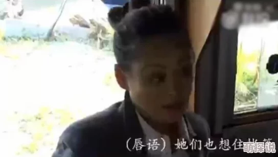 可乐操AV原版视频片段泄露引发网络热议