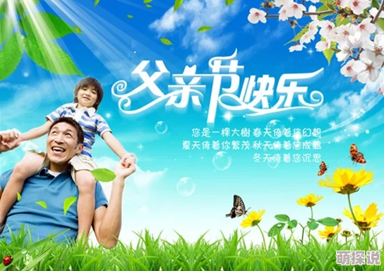 奶水四溅54p爱情的代驾携手共进让爱在每一次旅程中绽放光芒
