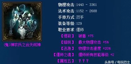 倩女幽魂偃师全新玩法揭秘:掌握核心技巧,更有惊喜福利等你来领!深度介绍 倩女幽魂偃师全新玩法揭秘:掌握核心技巧,更有惊喜福利等你来领!深度介绍