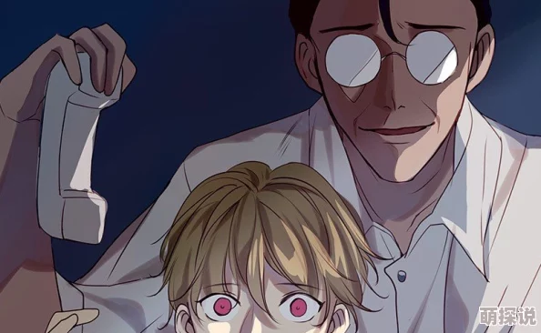 哥伦布的窑洞双男主两人关系更进一步暧昧气氛日渐浓厚