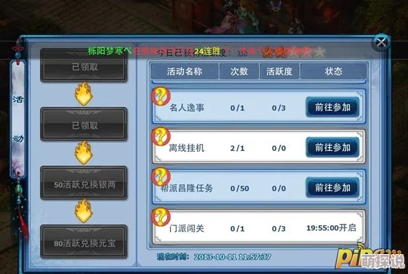 挂机不能停！全新装备攻略揭秘，解锁秘籍大放送，惊喜消息：限时神器等你来拿！