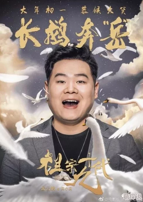 孙尚香正能量图片乐事新年微电影《风在吹》勇敢追梦迎接美好未来