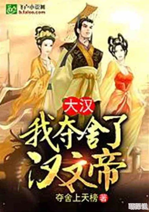 小说糙汉c娇妻作者可爱小兔南波万的聚会第三季充满惊喜和笑声，值得一看