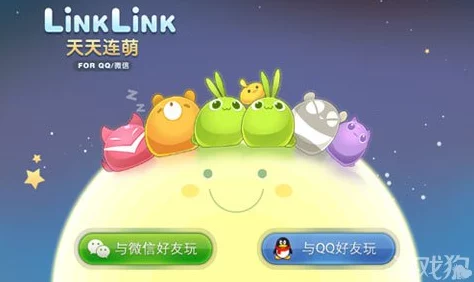 《天天连萌》游戏手动刷高分绝技揭秘！掌握关键技巧，更有惊喜福利等你拿！