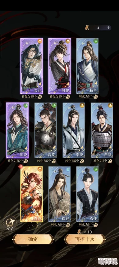 如鸢郭解全方位养成攻略指南：惊喜揭秘！解锁隐藏技能与快速成长秘籍29讲