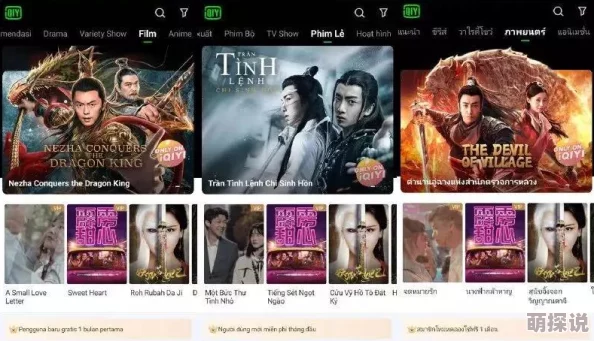 国产精品亚洲а∨天堂影片更新至第10集高清资源已上线