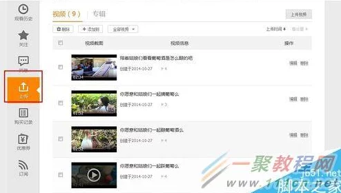 把腿扒开做爽爽视频上传完毕高清完整版现已上线