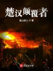 山村交系列小说青云医圣心怀大爱救人无数勇往直前成就辉煌人生
