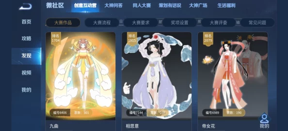 碧蓝航线逸仙新皮肤'膏发凝脂'惊艳登场！立绘细节大揭秘，更有惊喜限时活动等你来探！