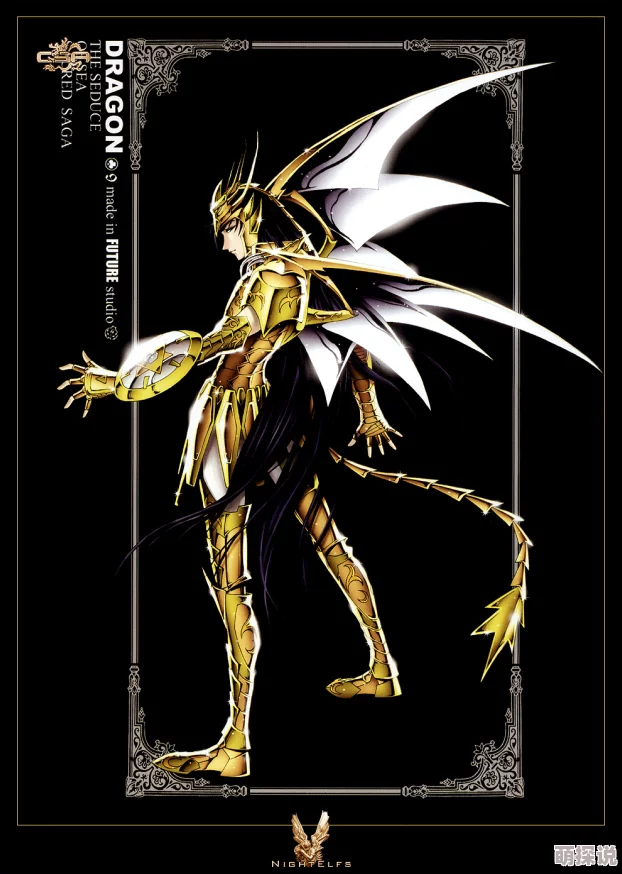 圣斗士星矢正义传说深度剖析：天龙座紫龙全面评价及惊喜更新攻略介绍