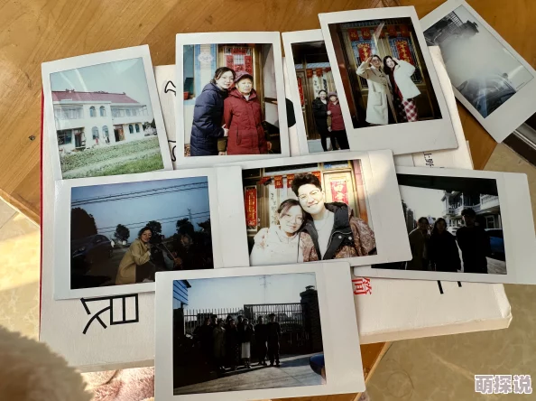 车上路上去姥姥家搬家旧照片藏在相册第三页夹层里