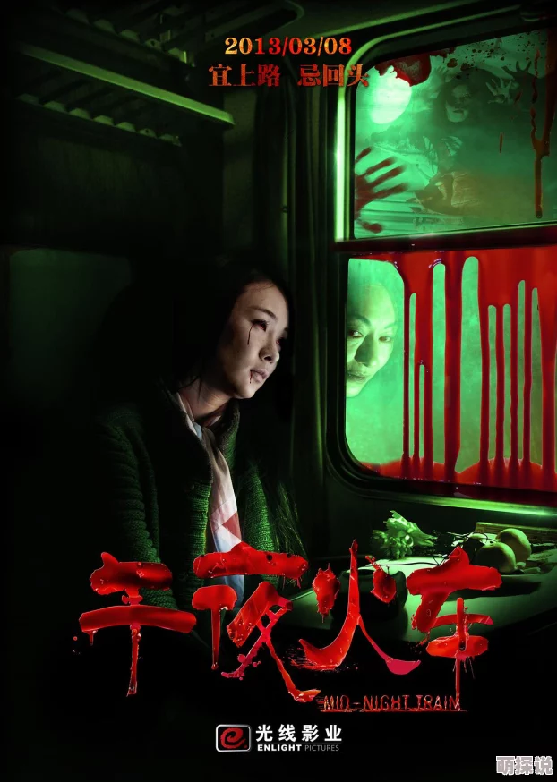 8050午夜二级资源更新至第8集新增高清版本和中文字幕