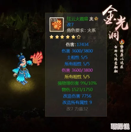 救世者之树新世界惊喜揭秘！纹章获取全攻略及隐藏流程指南大放送