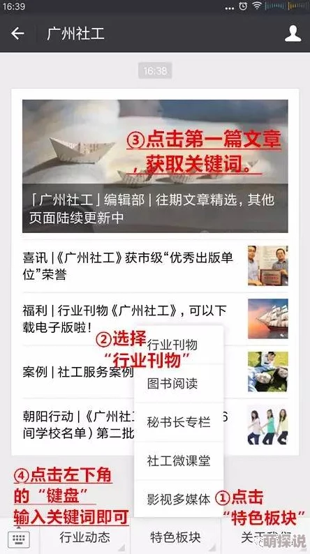 中文字幕亚洲专区精彩内容持续更新敬请期待