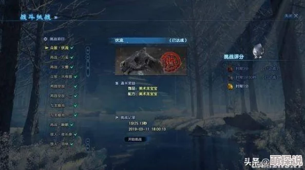 古剑奇谭3格挡键位揭秘！惊喜消息：新技能快捷键设置让战斗更顺手！