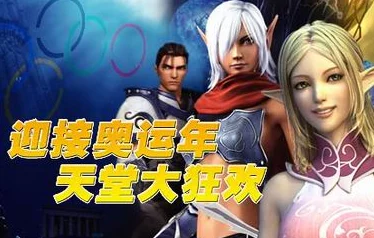亚洲天堂天天操版本更新新增多个互动场景和角色