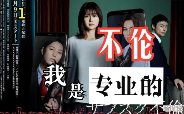 午夜亚洲乱码伦小说区69堂作品审核中敬请期待
