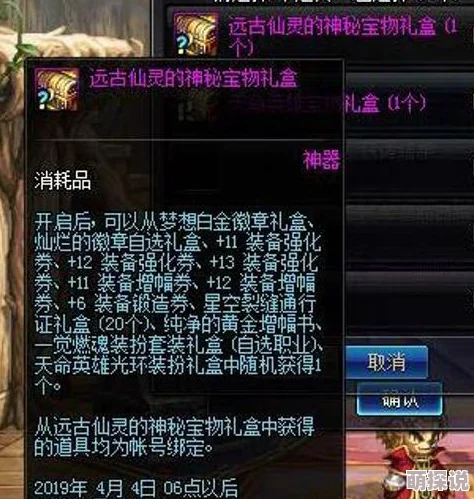 惊喜揭秘！暗喻幻想圣印首饰高效获取全攻略，内含稀有掉落秘诀