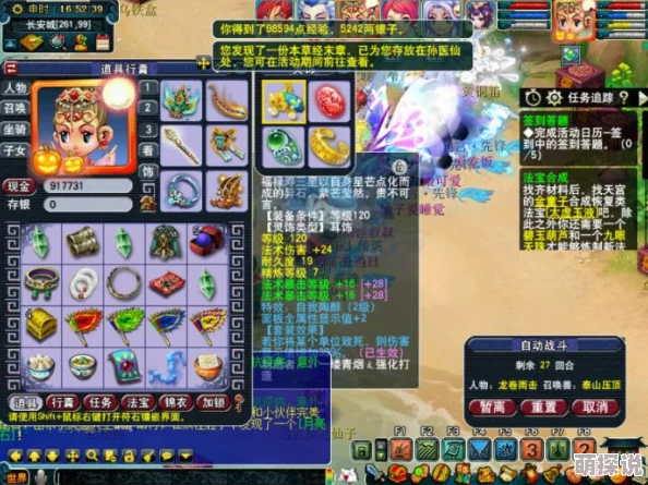 惊喜揭秘！暗喻幻想圣印首饰高效获取全攻略，内含稀有掉落秘诀