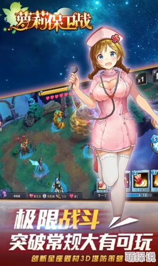 呦呦萝莉游戏已更新至v1.2.0版本新增圣诞主题活动和角色皮肤