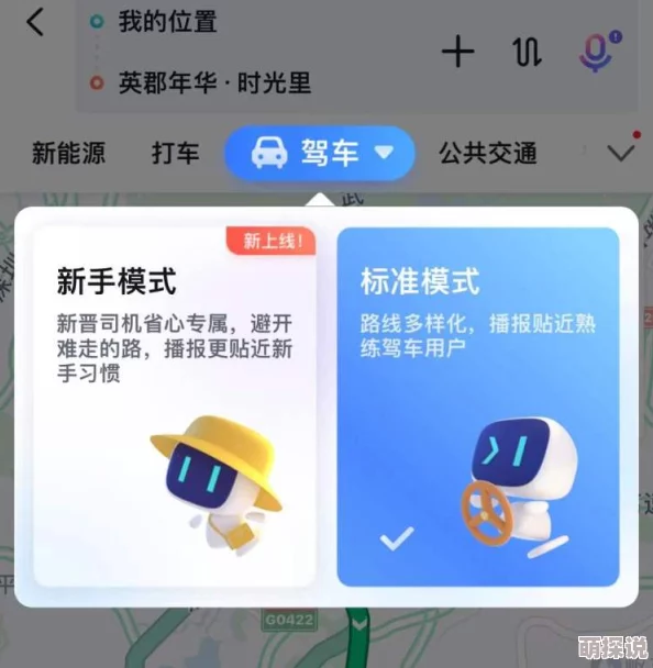 嘻嘻导航全新版本即将上线带来更流畅的搜索体验