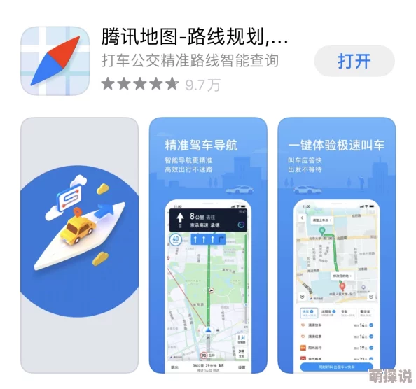 嘻嘻导航全新版本即将上线带来更流畅的搜索体验