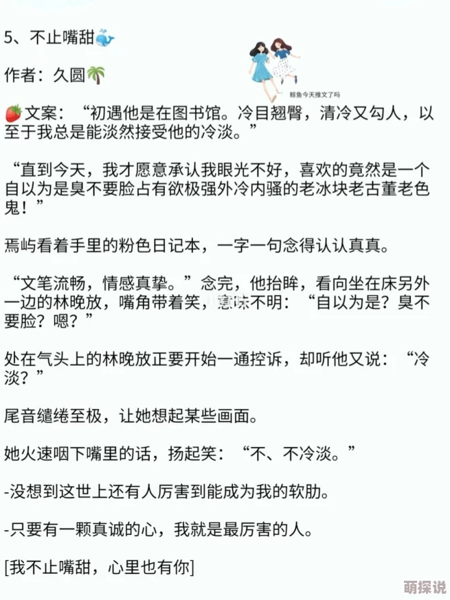 一女多男超级乱淫伦短篇小说逃离滑雪道勇敢追梦人生无限可能