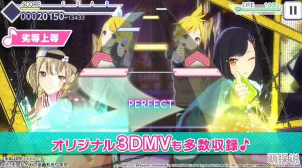 ProjectSEKAICOLORFULSTAGE!feat.HatsuneMiku全新活动「星彩迷宫的冒险奇遇」即将开启限定成员卡池同步开放