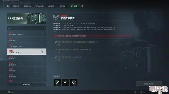 三角洲行动重大惊喜：3x3赛季安全箱使用时限大幅延长，解锁更多福利！