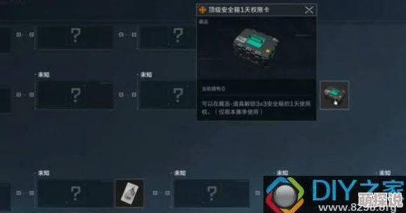 三角洲行动重大惊喜：3x3赛季安全箱使用时限大幅延长，解锁更多福利！