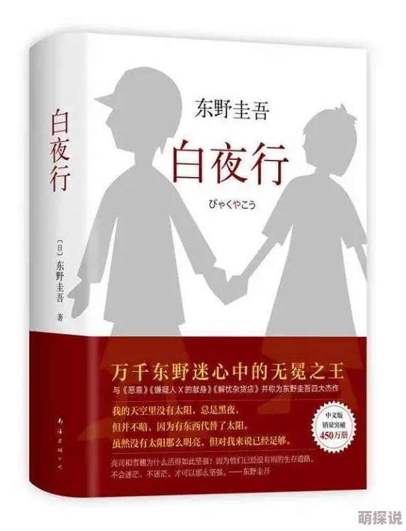 正文畸情～内裤奇缘小说在线阅读让我们在阅读中发现生活的美好与希望，激励彼此追求梦想