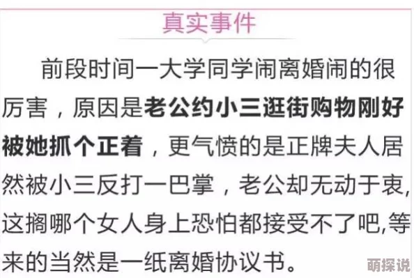 正文畸情～内裤奇缘小说在线阅读让我们在阅读中发现生活的美好与希望，激励彼此追求梦想