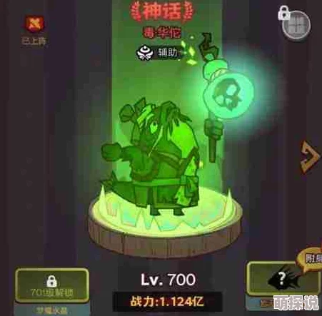 咸鱼之王毒华佗技能大揭秘：全新毒术震撼登场，惊喜解锁隐藏技介绍！