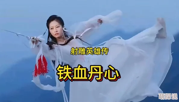 宝贝好紧3p狗仔英雄勇敢追梦传递正能量激励每一个人奋发向上