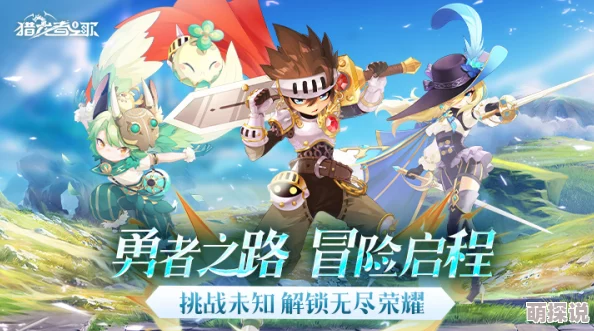 猎龙者之歌全职业定位深度解析介绍，惊喜消息：新增隐藏职业揭秘！