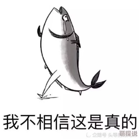 向师祖献上咸鱼小说近日该小说在网络上引发热议，读者纷纷分享自己的阅读体验与感悟