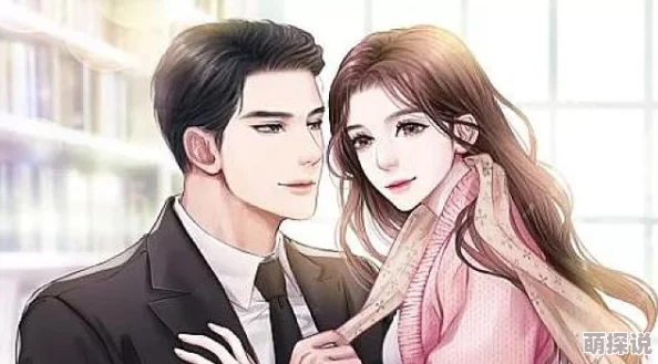 快穿之小三丈夫因素2共同成长携手前行创造美好未来