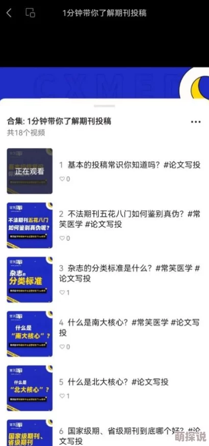 三角洲行动蜂医技能全解析：高效使用技巧揭秘，惊喜消息！新增治疗增效功能上线！