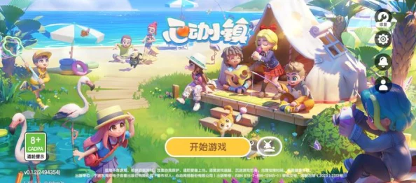 揭秘心动小镇完美成像触发秘籍，惊喜消息：全新隐藏成就等你解锁！