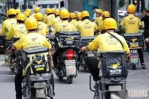 china外卖员gay帮口案件调查仍在进行中更多细节暂未公布