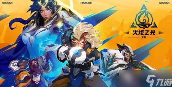 《火炬之光 无限》SS6赛季「画中雪原」10月25日震撼登场，新英雄携惊喜皮肤及丰富内容公开！