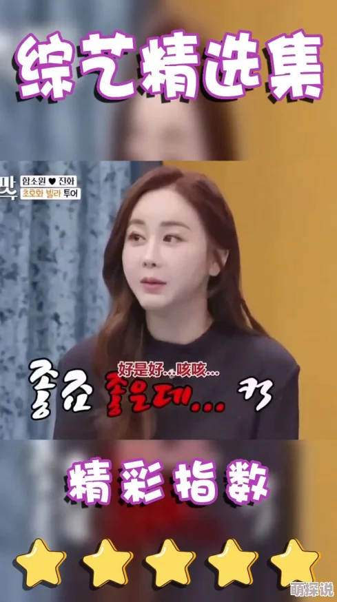 奇怪的儿媳小说免费阅读已更新至第120章婆媳关系迎来大反转